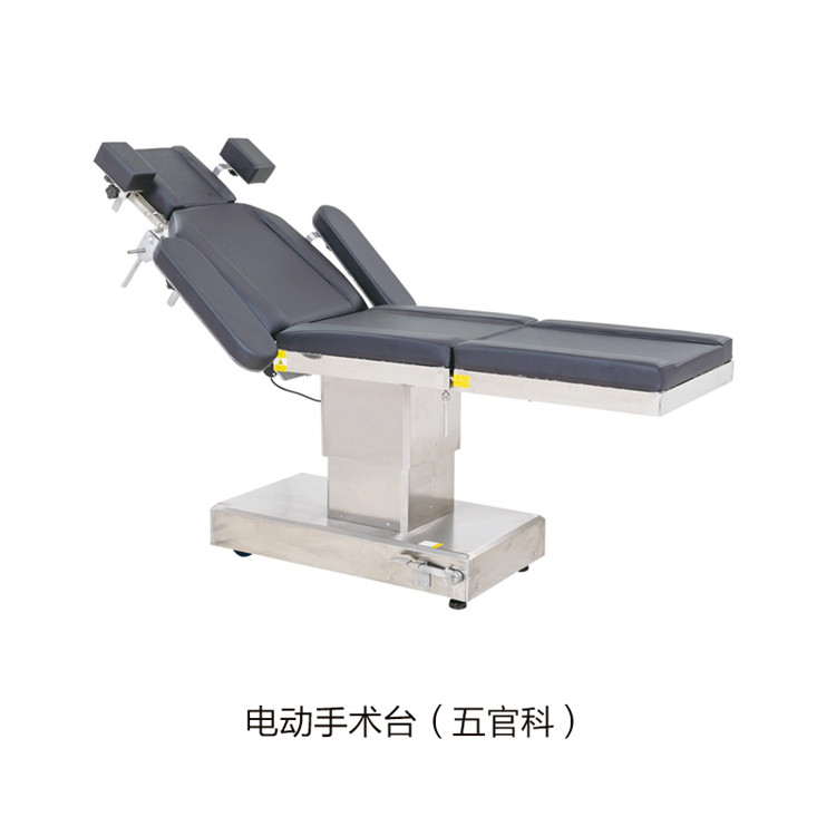 電動(dòng)手術(shù)臺（五官科） 拷貝