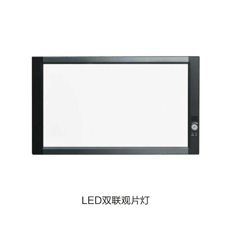 LED雙聯(lián)觀(guān)片燈 