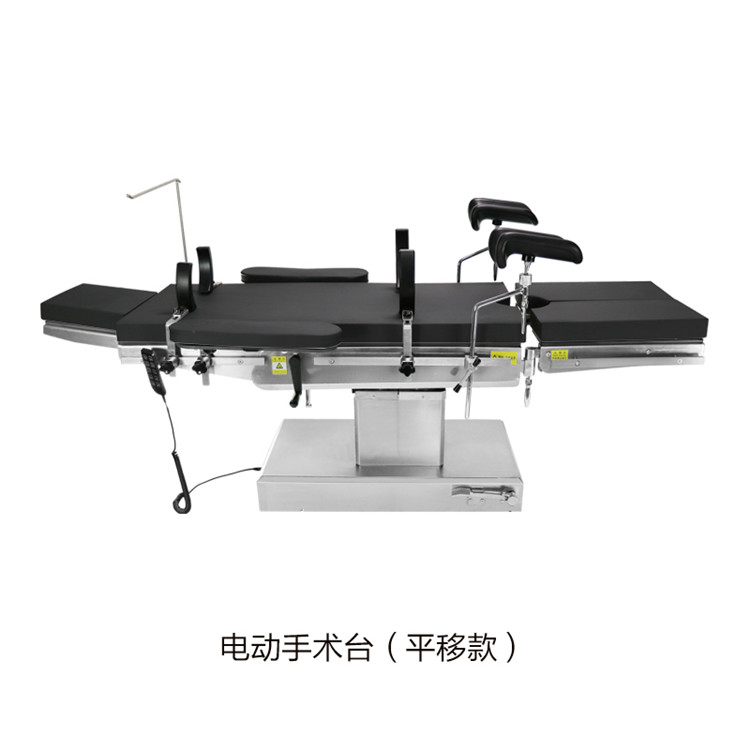 電動(dòng)手術(shù)臺（平移款） 拷貝