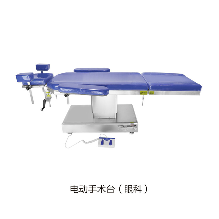 電動(dòng)手術(shù)臺（眼科）