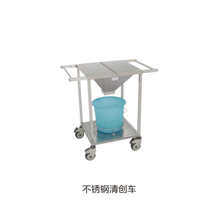 不銹鋼清創(chuàng  )車(chē)