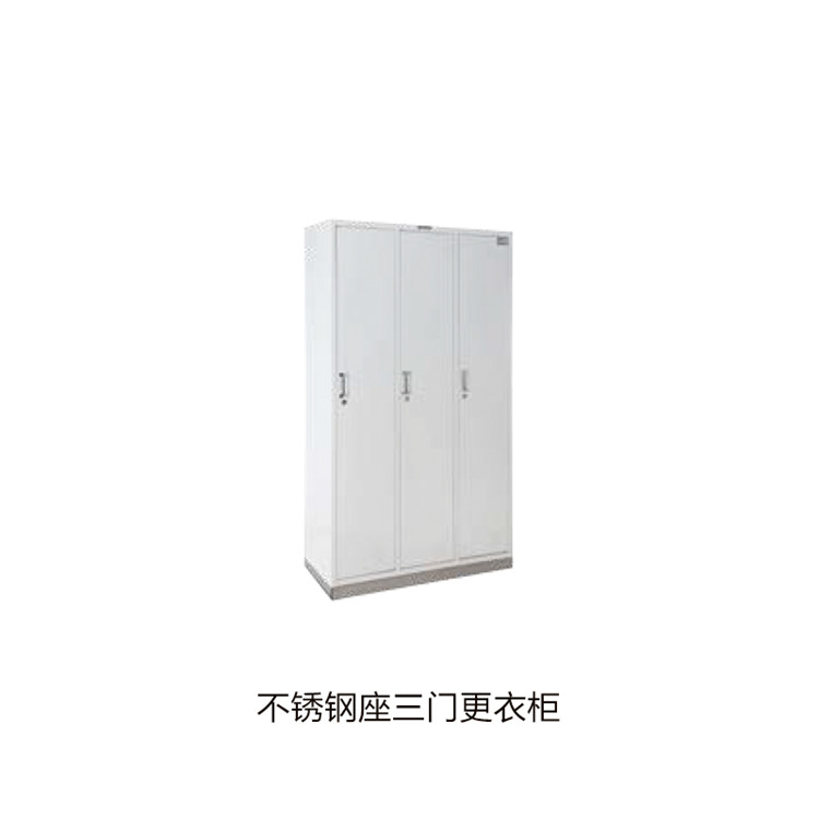 不銹鋼座三門(mén)更衣柜