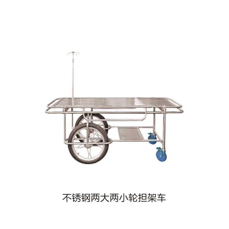 不銹鋼兩大兩小輪擔架車(chē)