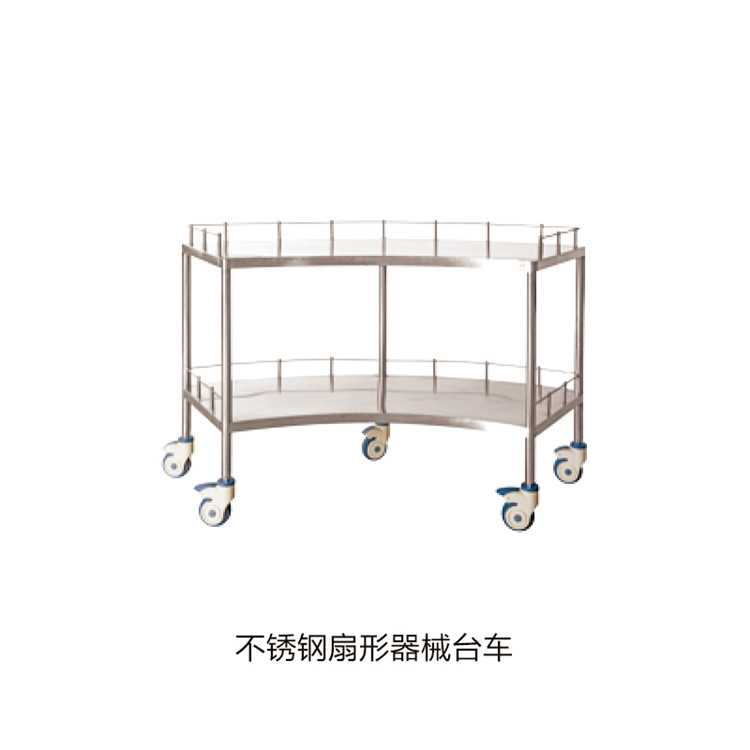 不銹鋼扇形器械臺車(chē)
