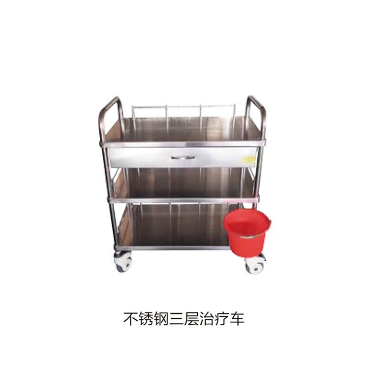 不銹鋼三層治療車(chē)